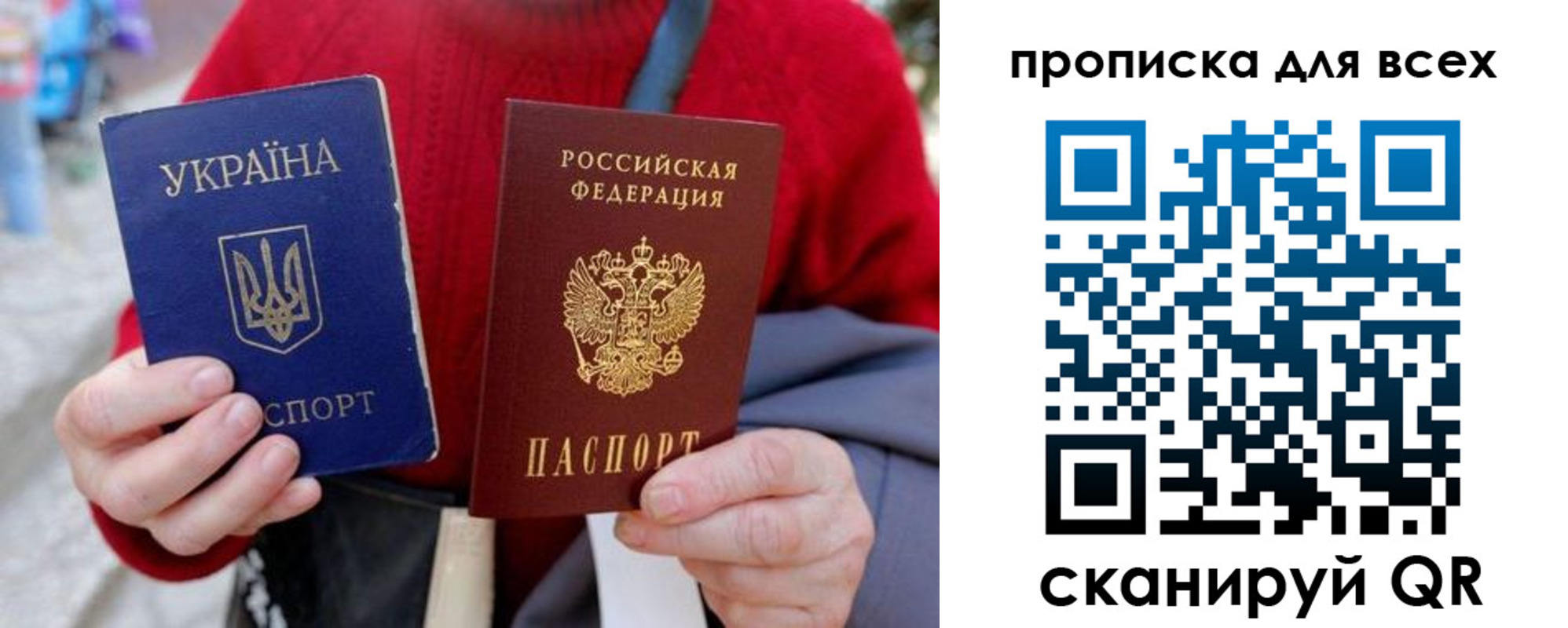 прописка поиск в Назрани