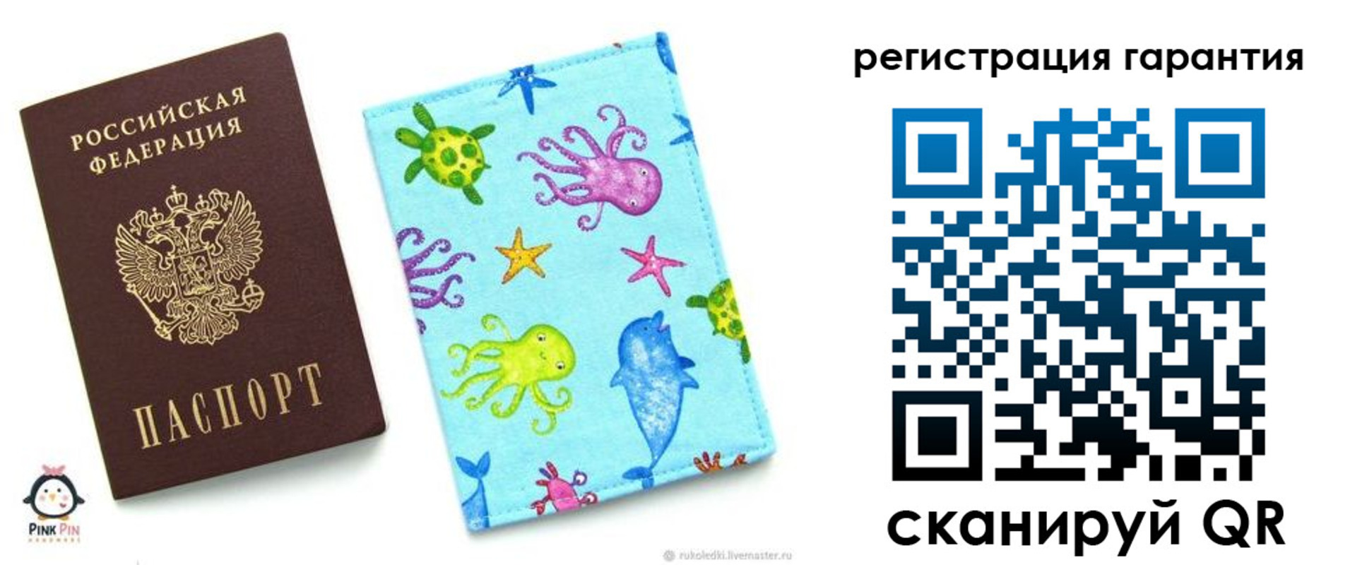 где прописаться в Назрани