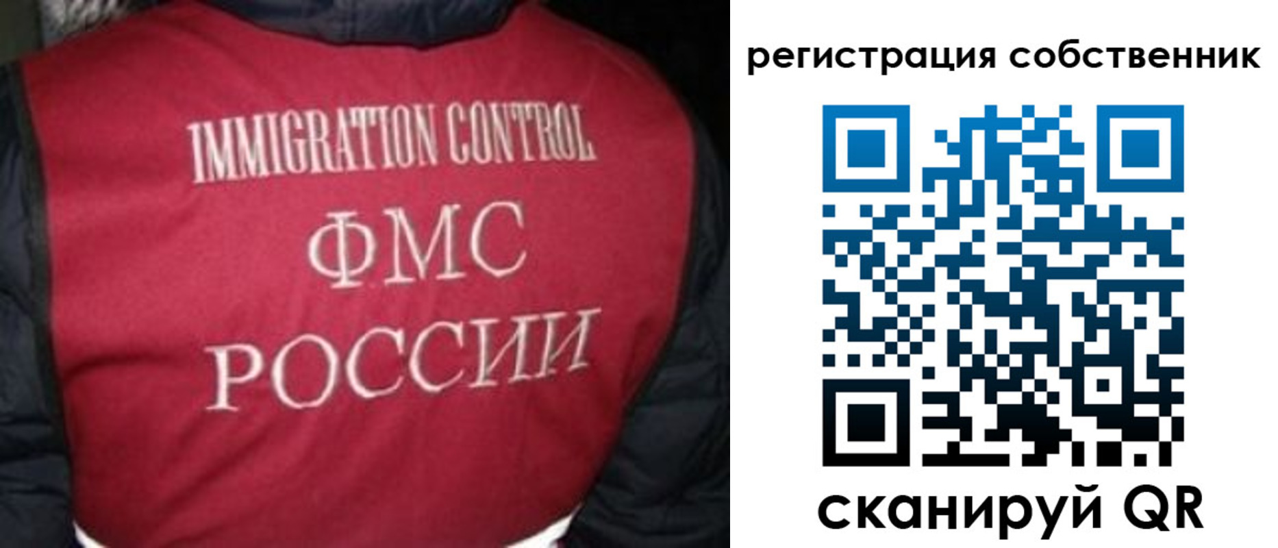 прописка гарантия в Назрани
