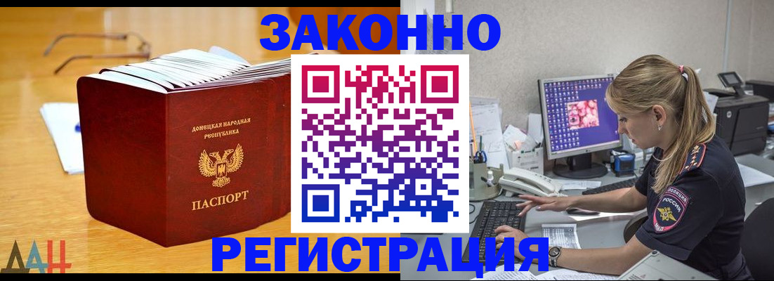 регистрация для школы в Назрани